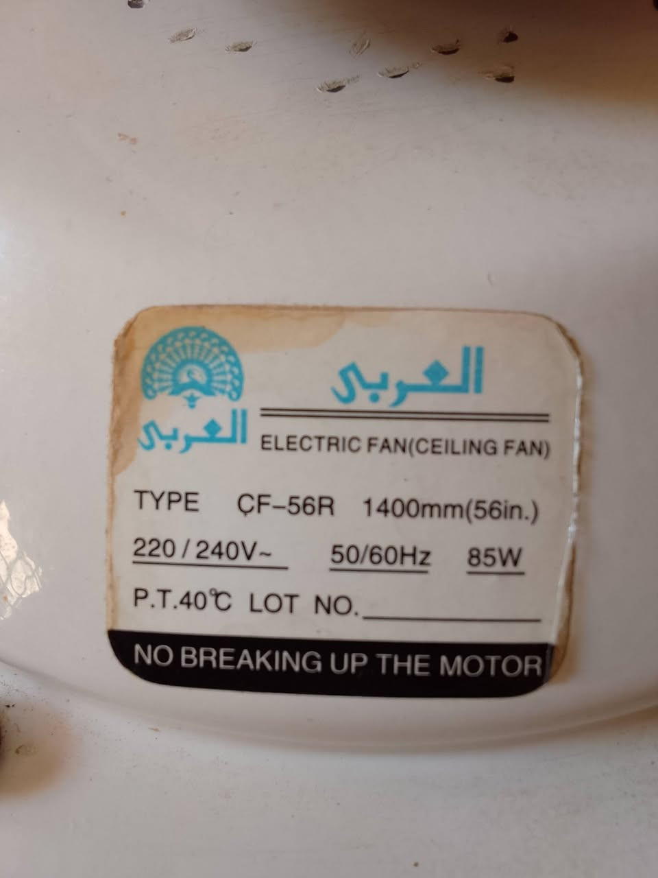 نالسلام عليكم بنكة العربي الاصليه هواء ثلج كلش نضيفة ضاميها السعر 30 بيها مجال بسيط عنواني البلديات مراسلة واتساب ***********
