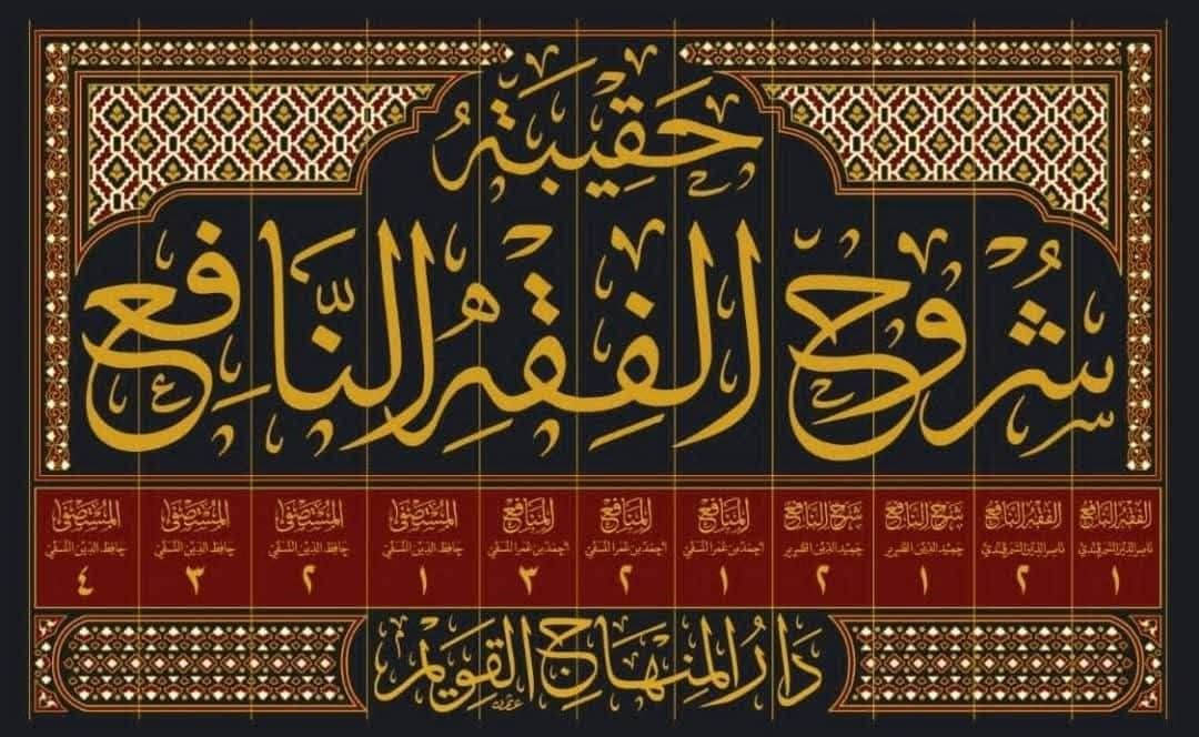 التحف هذه في مكتبتنا 🖊️💐💌
للاطلاع على تفاصيل الكتب والأسعار يرجى الإشتراك بقناتنا على التلغرام
https://t.me/mktbtalmaly

نص مكتوب في الصور:
- مكتبة المعالي
- ٧٥ ألف