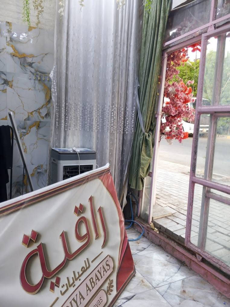 محل للايجار المكان حي النقيب على النهر المساحة تقريبا ١٠متر الايجار 250بالشهر 
الرقم*********** كربلاء, العراق
