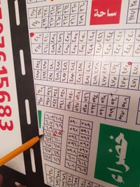 قطعة تجارية • تربيه • ٢٥٠م