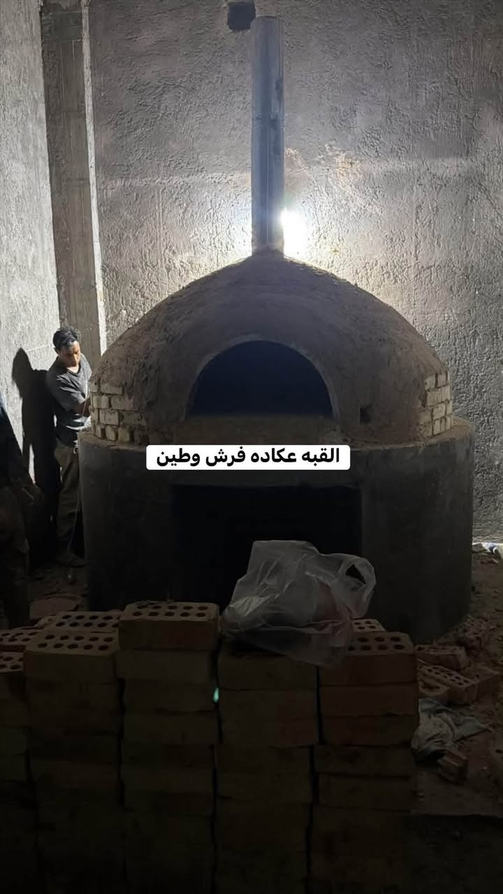 *********** للاستفسار والاتصال على الرقم يوجد واتساب 
بسم الله الرحمن الرحيم
يالله يارزاق

ابو شمس الكواز

 لبناء جميع انواع وأحجام الصمون الحجري 
وافران البيتزا
وتنانير الخبز وتنانير المندي. 
لجميع محافظات عراقنا الحبيب. مهنتنا ابن عن جد

اولآ. ضمان العمل لا يقل عن 20 سنه. 
ثانيآ. العركجين مالتنه طين وفرشي.  
ثالثآ. طابوك الدبان تركي اصلي يتحمل درجه حراره 1200 إلى 1400 
رابعآ. قله في اصراف الوقود. 
خامسآ. كادر عمل متميز ومتخصص في بناء الأفران.
سادسآ. الباب والسجه والقوس من النوع الثقيل.
