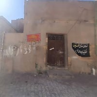 اليوسفيه • ١٨٨م • طابو