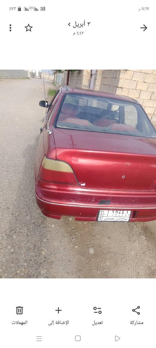 سلام عليكم دايو سلو مديل 98 جاهزه من كلشي عده التبريد عايزه راديتر رقم صلاح الدين الماني صاحبه يريد تحويل فقط مصبوغه عام مابيهه اي حادث ابلاديه عنواني سامراء سعر 25 وبيهه اشوي مجال ***********
