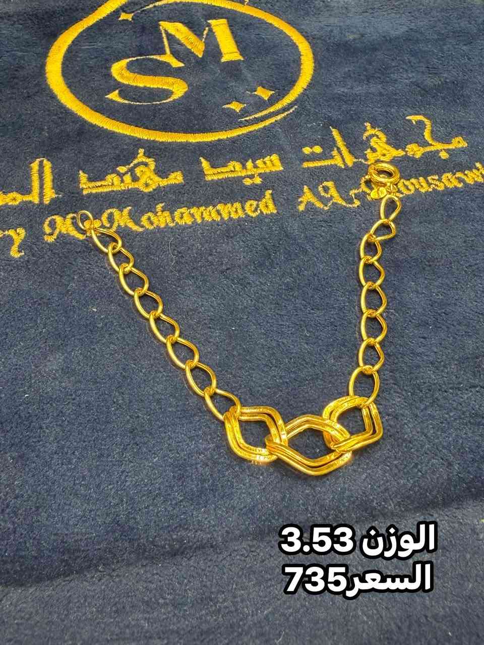 أساور كارتير • ذهب • بابل سوق الصياغ