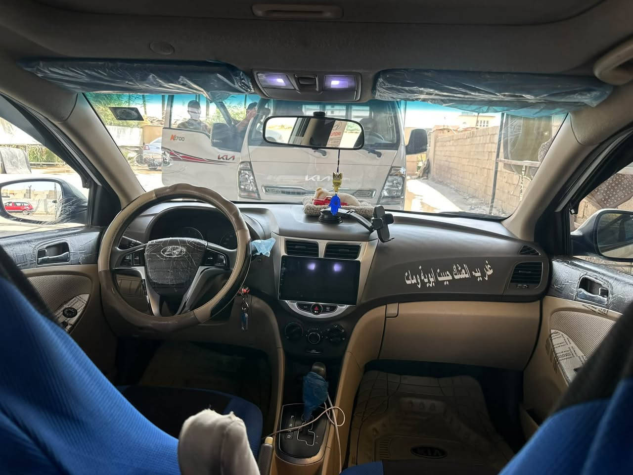 السلام عليكم اكسنت ٢٠١٢ خليجي مكينه ١٦٠٠ دوش قطرتين فئه بلو فول موصفات فتحه سقف اشاير بلمري تحكمات ستيرن السياره جاهزه من كلشي وعليهه ادامه كامله صدر امامي خلفي باتري مشط ستيرن قاعده فيت بم العسر ٨٢ وبيهه مجال حك الجيه ***********مكاني ديالى دلي عباس
