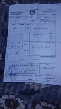 كاع زراعيه • التقيه3 • ١٠٠م