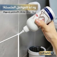 سليكون كاشي • سيراميك • جملة