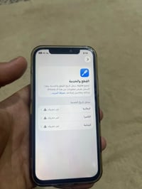 آيفون ١٢ • شاشة وبطارية مبدلين • الأنبار الرمادي
