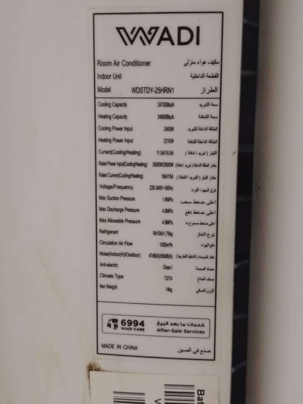 ٢طن • غاز ٤١٠ • ضمان
