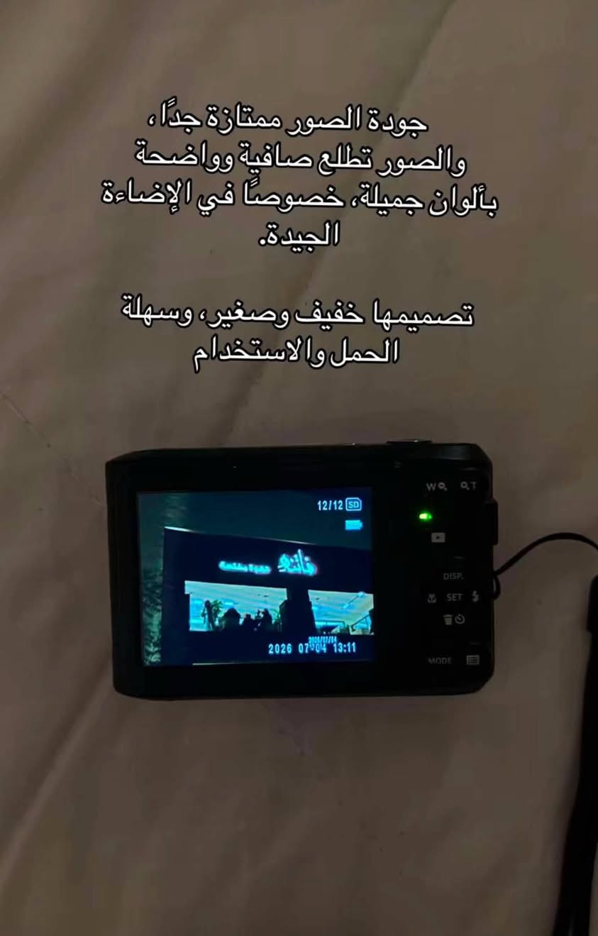 كامره تصوير جديده ب250وبيها مجال***********
