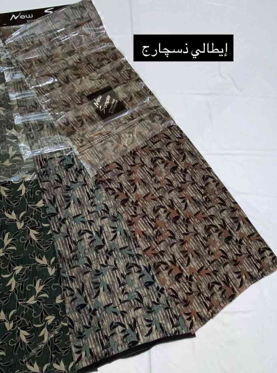 ذسچارچ إيطالي دبل صبغة الأصلي 🇮🇹
أهلاً وسهلاً بكم في صفحتنا، يسعدنا تواصلكم معنا وتلبية طلباتكم بأفضل الأسعار. ❤️

للطلب والاستفسار عبر الواتساب مباشرة:
📲 ***********
رابط المراسلة الفورية: wa.me

📍 متوفر توصيل لكافة المحافظات.

العنوان: الشورجة _  صفافير _ سوق العساف
