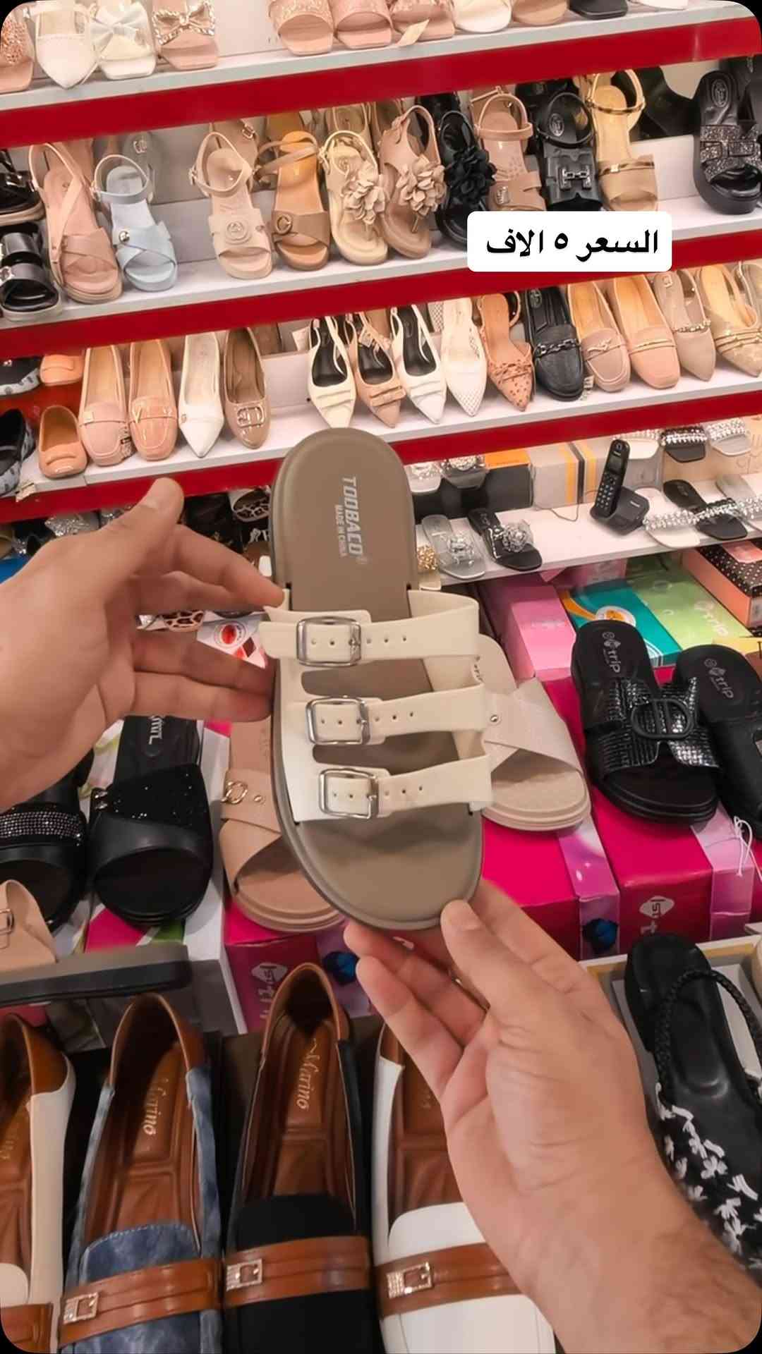 يجنن السليبر 😍انيق حلو 

السعر ٥ الاف .. قياس ٣٨ الى ٤٢

❤️توصيل متوفر

نجف وجميع محافظات العراق 
للطلب راسلي وتساب 👇🏻

***********

العنوان النجف حي الحسين شارع كميل بن زياد
اوقات العمل من ٣ ظهراً حتى ١٢ مساء
