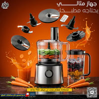 بلاك اند ديكر • ٧٥٠ واط • ٢٥ وظيفة