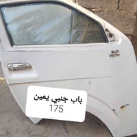 قطع اصليه • باب جانبي • ديالى