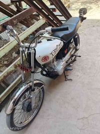 نامه • نشطة • معدلة
