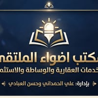 🛑 سعرر مناسب جدا جدا موقع مميز قطعة ارض للبيع في( التربية الثالثة)    ...