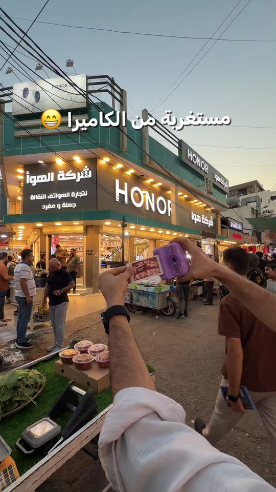 توصيل مجاني الى جميع محافظات العراق .. اطلب الان سعر جدا مناسب *********** ..

نص مكتوب في الصور:
- مستغربة من الكاميرا 😅