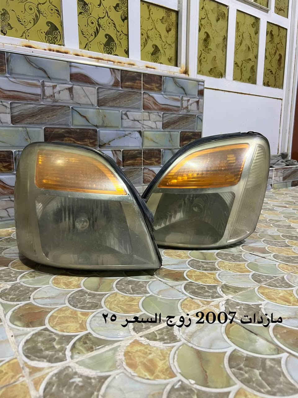 غـراض ستاركـس 2007 للبيـع
توصيـل جميع محافظـات العراق 
متواجـد ماسنجـر ***********
