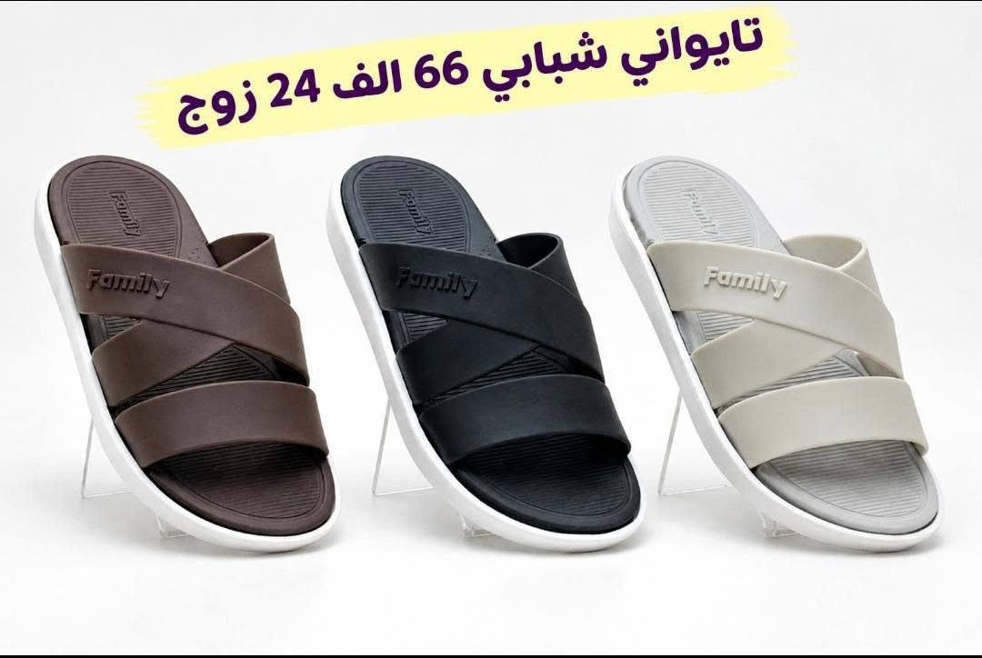 تايواني • 24 زوج • رجالي شبابي ولادي