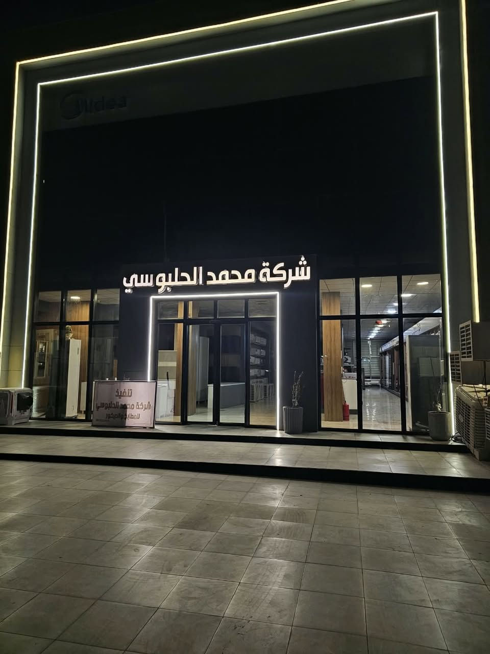 شركه محمد الحلبوسي للمطابخ والديكورات الحديثه 
نصمم وننفذ مطابخ أحلامك بأعلى معايير الجودة والذوق الراقي. 
من الفكرة للتنفيذ احنا نهتم بأدق التفاصيل عشان بيتك يكون عنوان للفخامة.
#اسألنا #مطبخ_احلامك #شركة_محمد_الحلبوسي***********
