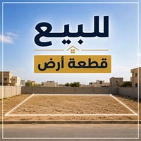 ٢٣ ركن • شارع ١٥ • ٢٠٠م