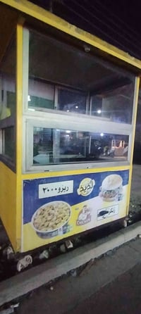 عربانه  للبيع  مكان حي الرئاسه شارع عشرين تواصل 07770233686 واتساب وات...
