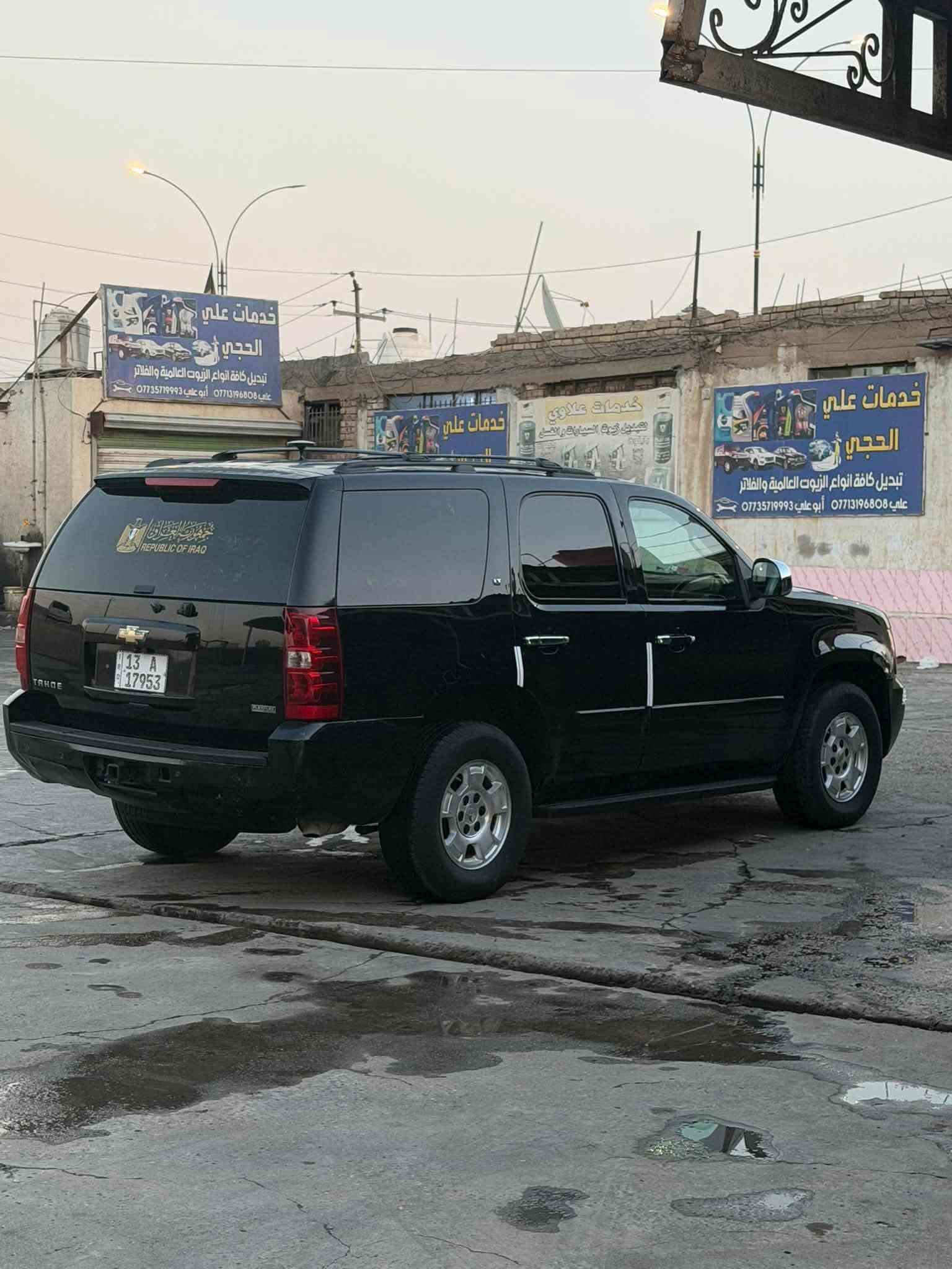 السلام عليكم تاهو تسجيل جديد جاهزه من كلشي صبغ تلث قطع حداديه مكينه كير تخم تاير رقم ميسان بسمي السعر 140 وبيه مجال النوان ميسان موبايل ***********. ***********
