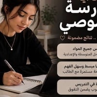 دورة تقوية • ثالث متوسطة • طالبات فقط