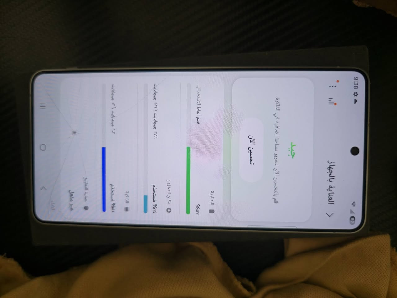 📱 Samsung Galaxy S26 Ultra | 256GB | لون سمائي ☁️

📍 الموقع: بغداد – البياع

💰 السعر: 975 ألف دينار — قفل نهائي

الجهاز نسخة عالمية مفتوحة على جميع الشبكات، ويدعم SIM + eSIM والشريحتان تعملان بشكل طبيعي.

⚠️ مهم جداً بخصوص التخطي (Knox Card Bypass):
الجهاز عليه تخطي لقفل Knox Card ويعمل بشكل طبيعي للاستخدام اليومي. تقدر تنزل وتستخدم البرامج والتطبيقات، تستخدم الإنترنت والسوشيال ميديا، تشغل الألعاب وتستخدم الكاميرات والقلم وباقي وظائف الجهاز بشكل طبيعي.

لكن بسبب التخطي ممنوع عمل فورمات أو إعادة ضبط مصنع وممنوع تحديث الجهاز، لأن التخطي ممكن يروح ويرجع القفل. الجهاز محدث حالياً على آخر إصدار رسمي وجاهز للاستخدام.

🔹 الشاشة واللمس يعملان بشكل طبيعي
🔹 الكاميرات تعمل بشكل طبيعي
🔹 البطارية تعمل بشكل طبيعي
🔹 القلم الأصلي موجود ويعمل
🔹 الشبكة والشريحتان تعملان بشكل طبيعي
🔹 الجهاز مع الكرتونة والقلم فقط

يوجد ضربة/شخط بالزجاج الخارجي فقط، أما الشاشة واللمس فهما سليمين 100%.

🚨 السعر 975 ألف دينار وقفل 

📲 للتواصل: واتساب أو اتصال عادي على الرصيد: ***********
