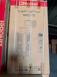 مبرده نوبل 70 دكت عالي   07823061990  يوجد توصيل🚗