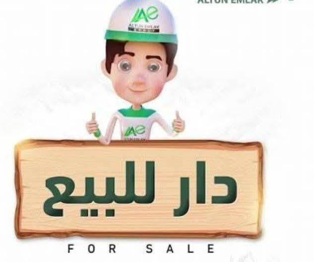 دار للبيع في ابو غريب الزيتون الثانيه مساحته ١٢٥ متر وجه ٥متر والنزال ٢٥ السعر ١٩٥ مليون 
ثلاثه غرف نوم شارع عريض بيت جديد الشراي يتصل على الأرقام التاليه متوفر وت 
***********
***********
***********

