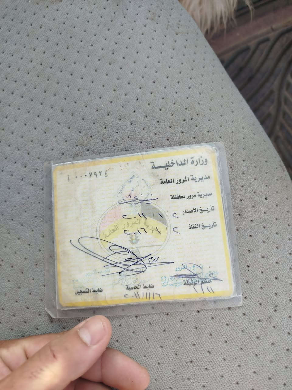 سلام عليكم سيارة موديل 1988
***********
