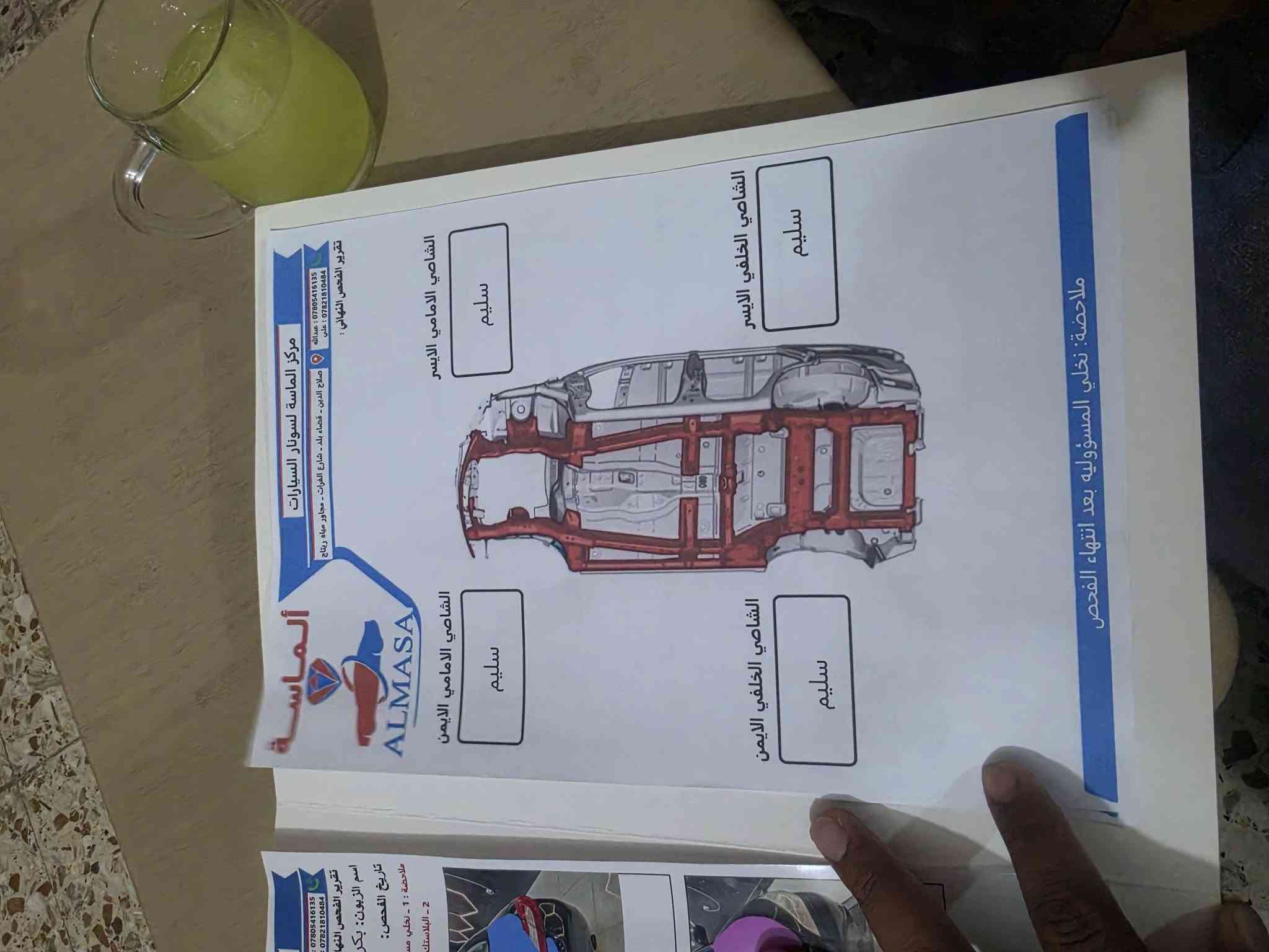 السلام عليكم 
نيسان انفنتي M37 2011 
ياباني لون اسود  فول مواصفات مكينه 3700 تنفس طبيعي  رقم بغداد تحويل ثاني يوم مشروع وطني 
صور سونار + تفاصيل سياره بالمنشور 
موصفات السياره 
****************
كشنات تدفىه تبريد 
ستيرن كهربائي
ستيرن تدفئه 
فتحه سقف 
كامره خلفية 
ويل قياس 18 الاصلي 
منضمومه تبريد وراديتر جدد
بصمه بيبان + ترحيب 
اضاءة داخليه لد كامل 
سماعات سوني 
………
88  ورقه وبيها مجال قليل جداً الله شاهد السيارة تعبان عليها ومصروف عليها هواية هزة جديدة 
الاستفسار على الرقم التالي واتساب موجود وخط  مفتوح 
***********
