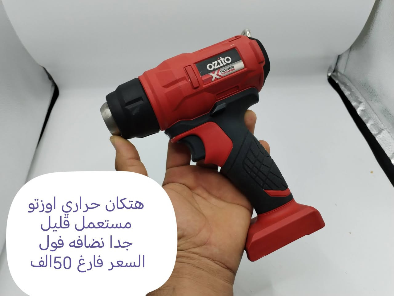 كل صوره او فيديو عليه تفاصيل وسعر يوجد توصيل لجميع المحافظات العراق 🇮🇶***********
#لجميع
