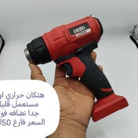 كل صوره او فيديو عليه تفاصيل وسعر يوجد توصيل لجميع المحافظات العراق 🇮🇶...
