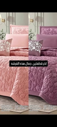 فرشه غطوه مع شرشف لاستيك واربع وجوه مخاد وكوشه  السعر ٤٠  خامه ممتازه ...
