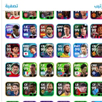 حساب بيس • نوادر • ريت ٣٢٤٩