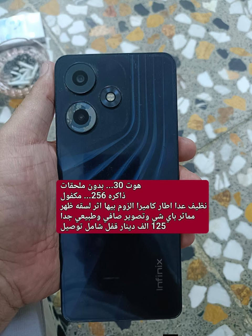 ضمان ٥ ايام • بدون ملحقات • الحسينيه السوق الكبير