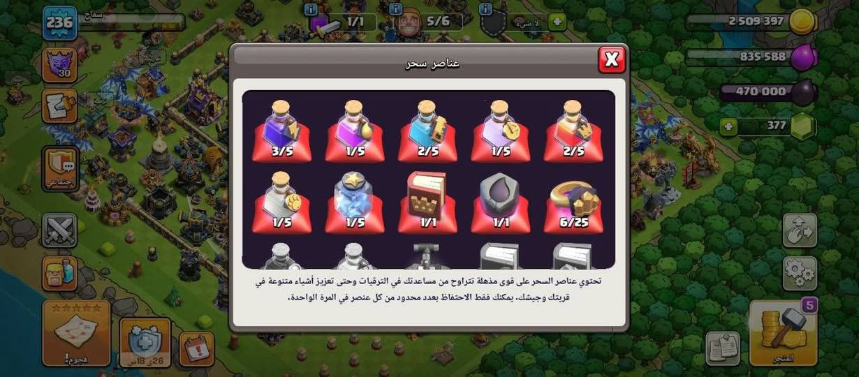 تاون ١٧ • فول ماكس • ٤٢٩٣ نجوم