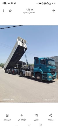اكسور دمعه • ٢٠٠٧ • واسط