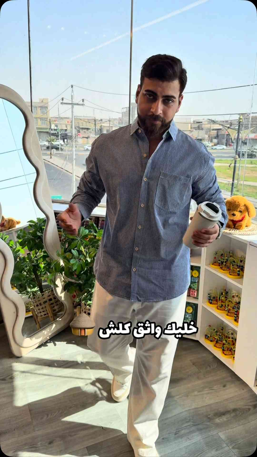 🤝 نتذكر قبل 15 سنة، من أول ما فتحنا مشروعنا… جان همّنا الوحيد شلون نرضيكم ونكسب ثقتكم.

واليوم، بعد 15 سنة، بعدنا نفكر بيكم أول شي ❤️
لأن ثقتكم بينا مو مجرد زبون يشتري ويطلع…
ثقة سنين، ومحبة ما تنشترى بفلوس.

🔥 أسعار تحچي عن نفسها
🔥 جودة وخامة تبيض الوجه
🔥 ثقة الزبون بينا ما تنشرى ولا تنشرى بفلوس
🔥 سعر يرضي ضميرنا قبل لا يرضي قبلكم

🚚 توصيل سريع لوين ما تكون
📍 البصرة / القبلة / حي الجامعة / شارع مستشفى الطفل

💎 مجمع الجامعة… اسم يفرض نفسه

15 سنة وياكم… والقادم أجمل بوجودكم ❤️

نص مكتوب في الصور:
- خليك واثق كلش