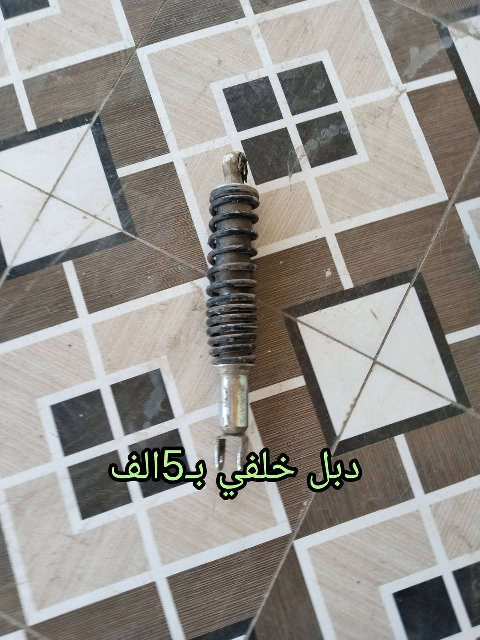 السلام عليكم
غراض ماكس قجمه للبيع 
مكان بغداد الحسينيه الراشديه 
***********
