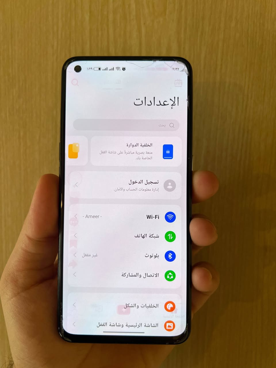 Realms GT master Edition 5G
ريلمي جي تي ماستر   ذاكرة 256 دبل سيم كارت جهاز نضيف كلة شغال فقط الشاشة طابعة مثل ما موضح ب الصورة ما مأثر نهائيا سعر 185  الف بية مجال بسيط مكاني بغداد ***********
