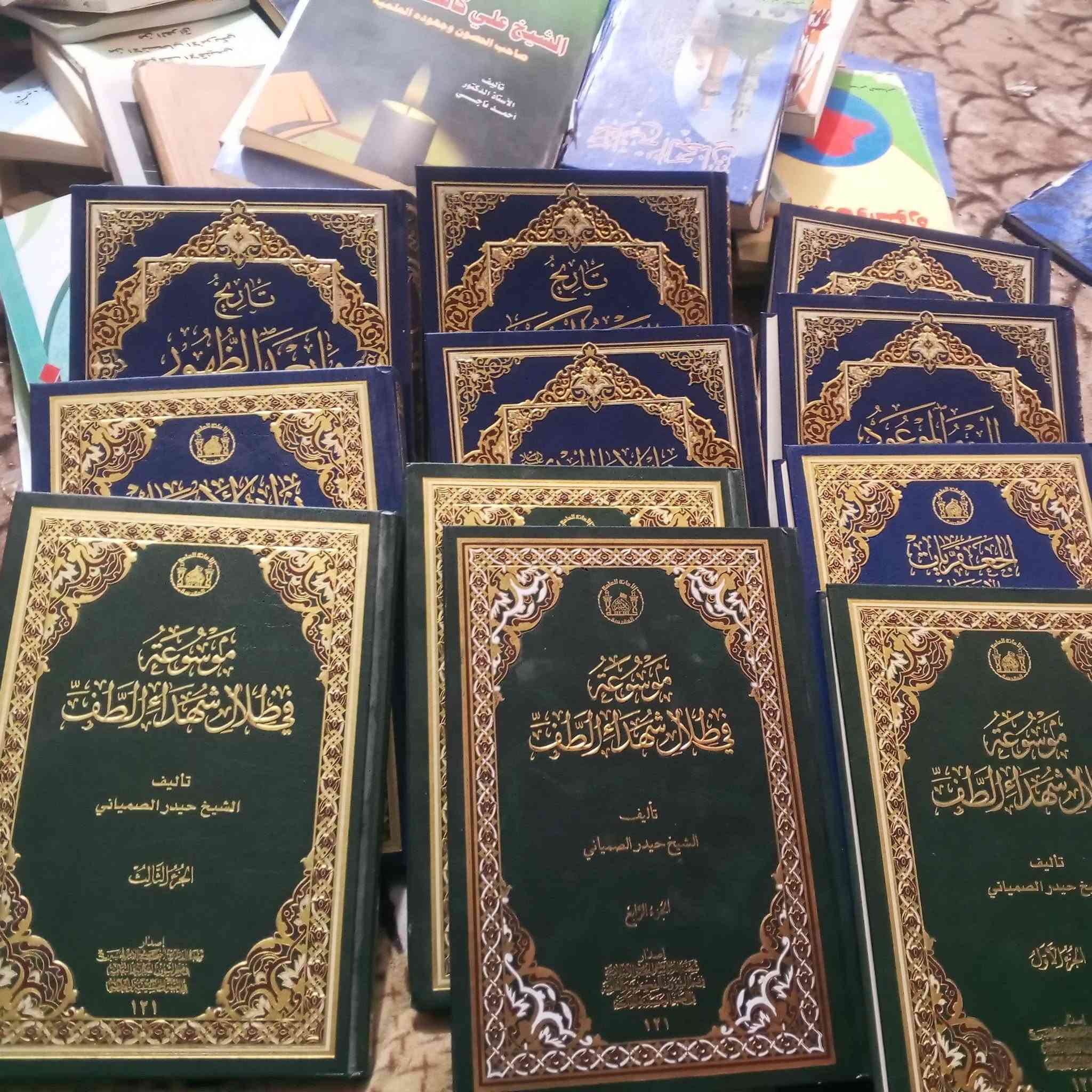 ١٠٥ كتاب • ١١ كتاب ديني • حي الشاوي