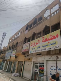 قطاع ٦٢ • ١٤٤م • شقتين و٦ محلات
