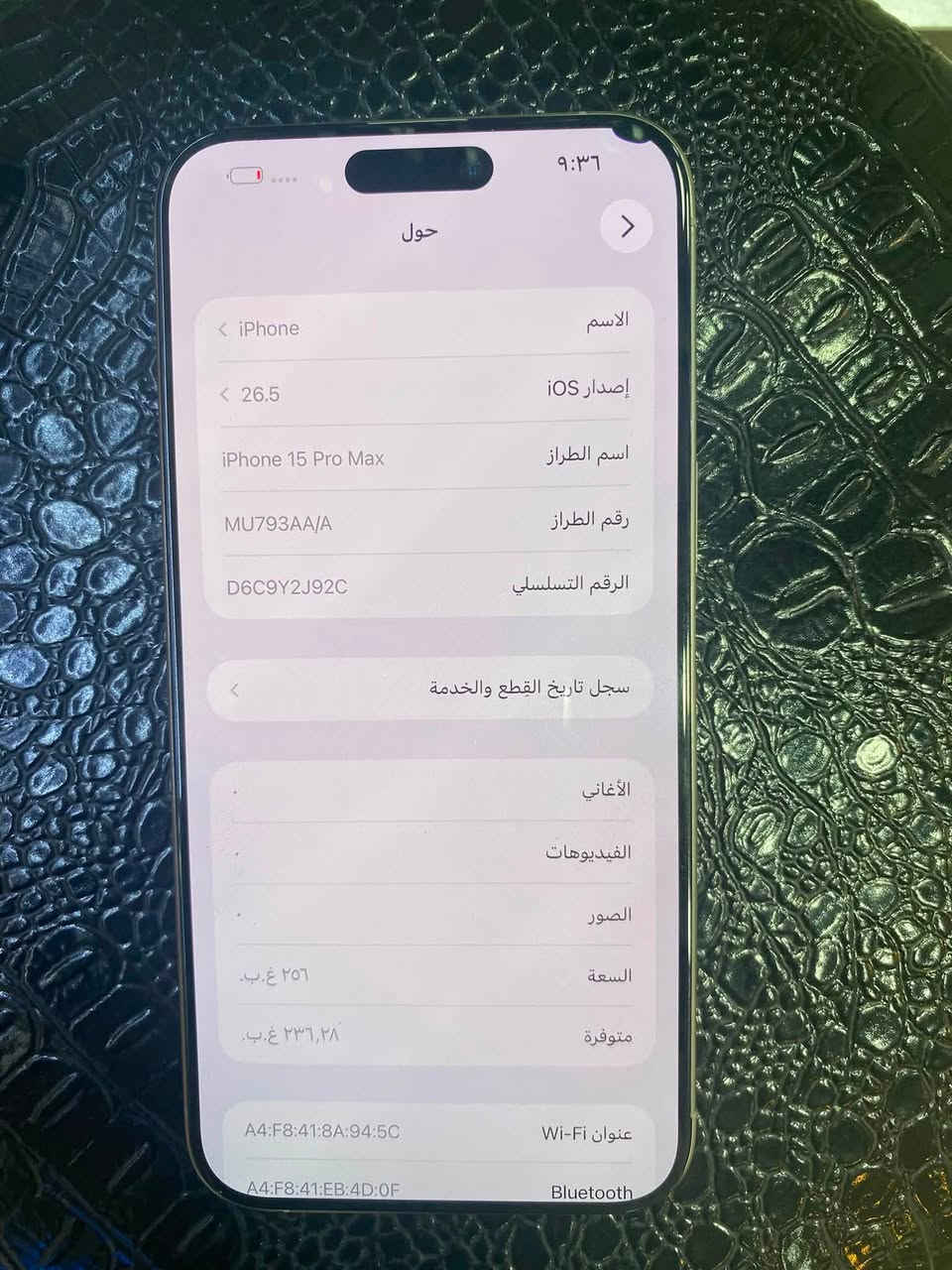 ايفون 15برو ماكس ذاكره 256بطاريه 84شرق اوسط ماستر مبدل شاشه تفصيخ اصليه مال جهاز ثاني وبيها هاي الضربه فوك كارتون مالته الاصليه موجوده السعر 590عنواني بغداد الدوره ***********واتساب وخط
