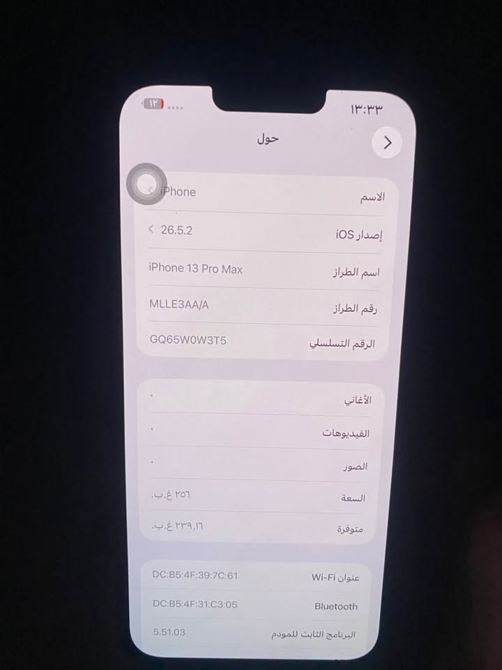 السلام عليكم ايفون ١٣ برو ماكس بطارية ٨٨ ذاكرة ٢٥٦ التلفون الشرق الأوسط السعر ٧٠٠ وبيه مجال 
الرقم / ***********

