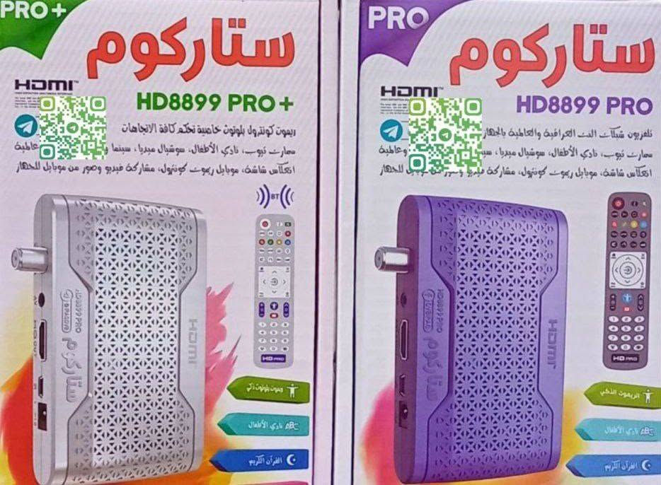 📡 فني ستلايت كربلاء - طويريج 📡

تنصيب صحون - تقوية اشارة - برمجة رسيفرات
شغل نظيف ومضمون وخدمة سريعة لباب البيت

نغطي كربلاء وكل اقضية طويريج
فني ستلايت - تصميم أحمد

نص مكتوب في الصور:
- ***********