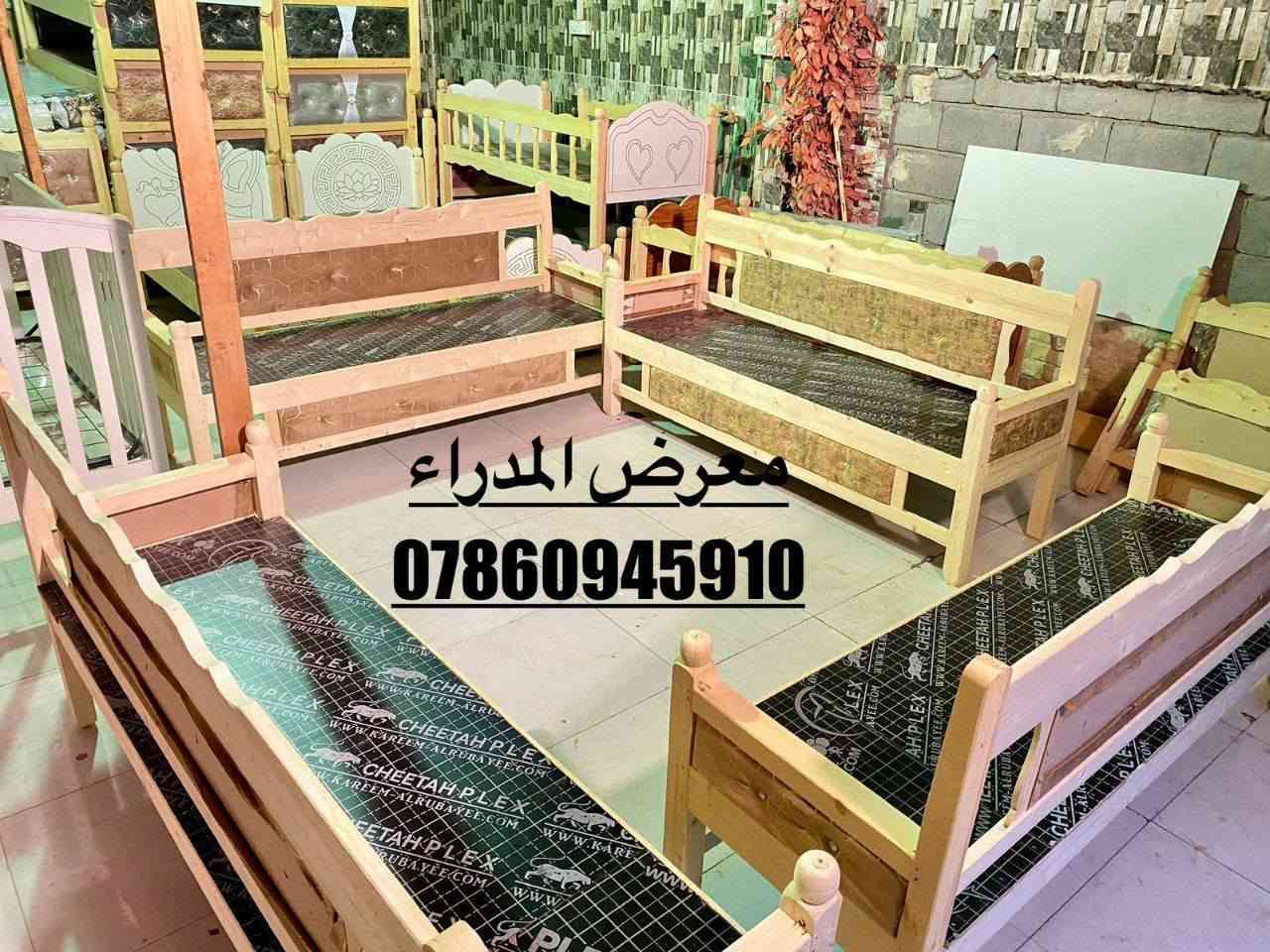 كرويتات خشب شغل درجه اولى تزكام سعر ٧٠ الف بصره حي المدراء الشارع الخدمي ***********

نص مكتوب في الصور:
- معرض المدراء سعر كرويته *********** 70 الف
- معرض المدراء
- ***********
- سعر
- 70 الف
- معرض المدراء ***********
- معرض المدراء *********** سعر 70 الف