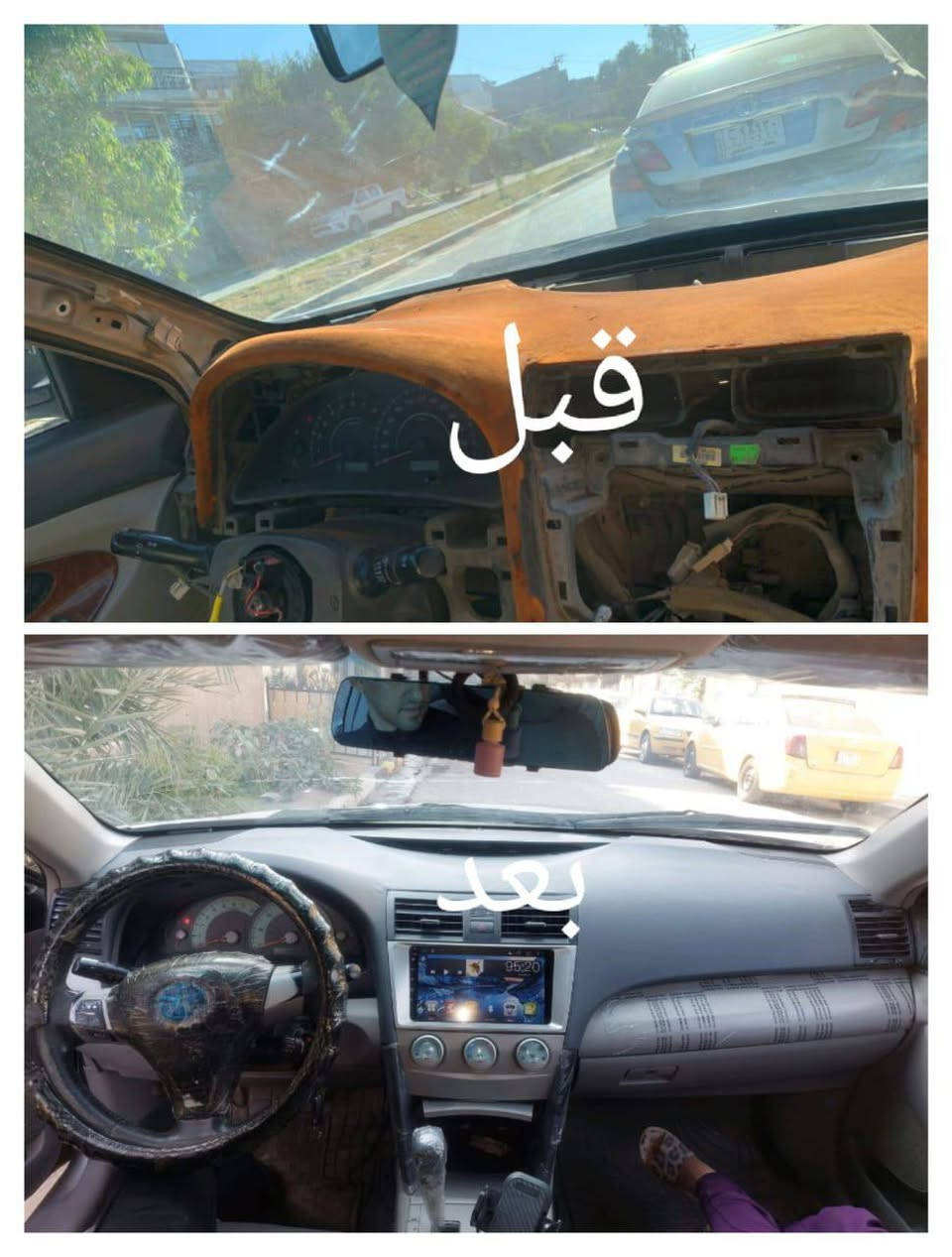 السلام عليكم
اصاحب الكامري هاي عروض الكم. دوشمه دشبول 60 الف فقط ضمان شغل 5 سنوات حقيقي دوشمه سقف تنته 70 الف وكذالك ضمان دوشمه ابواب  العنوان بغداد الحريه
رقم هاتف ***********
